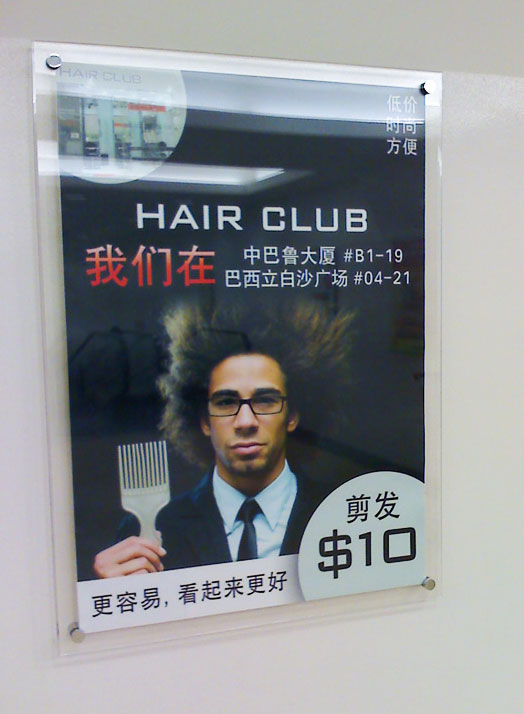 CUSTOM ACRYLIC FRAMES FOR ART & DOCS - Pullupstand.com Pte Ltd